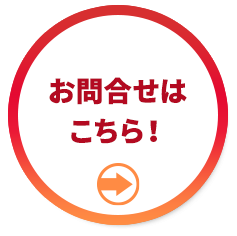 10店舗先行キャンペーン中